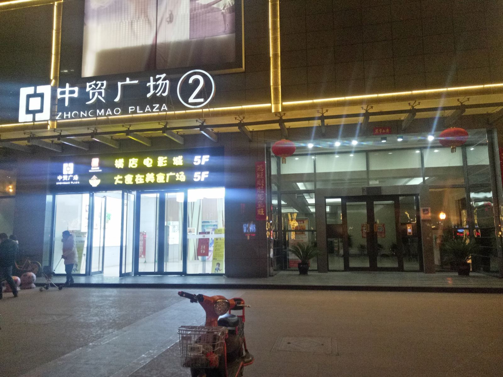 西安蓝贝儿公寓