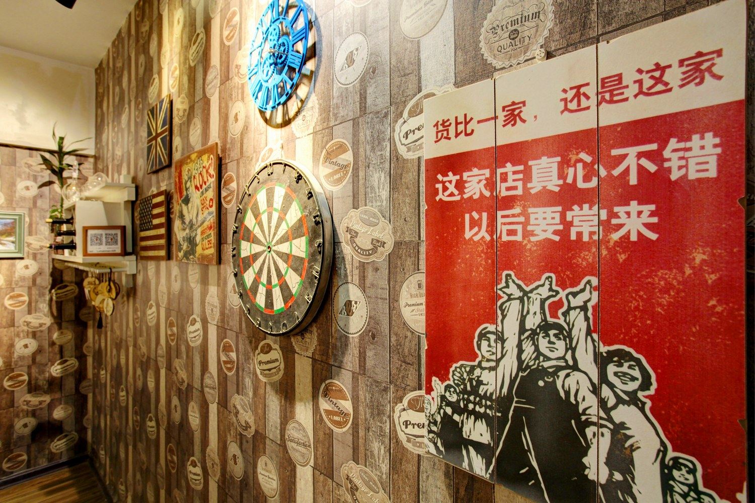 其他