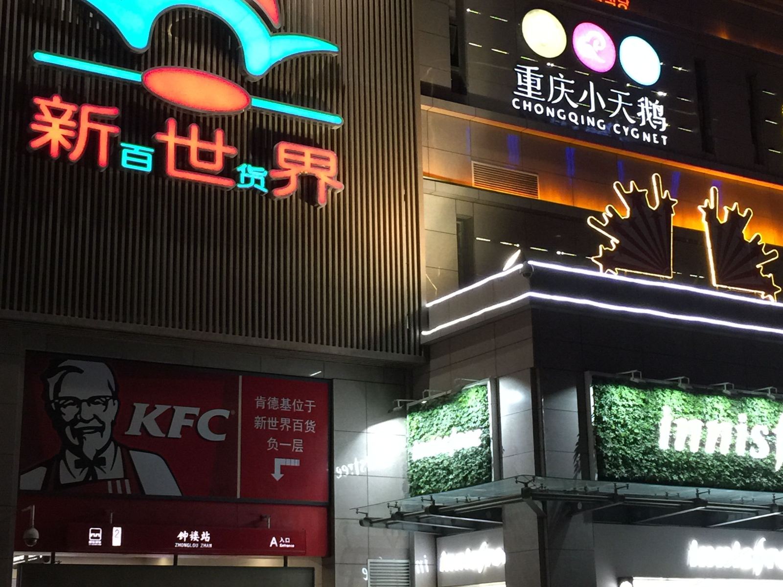 外观