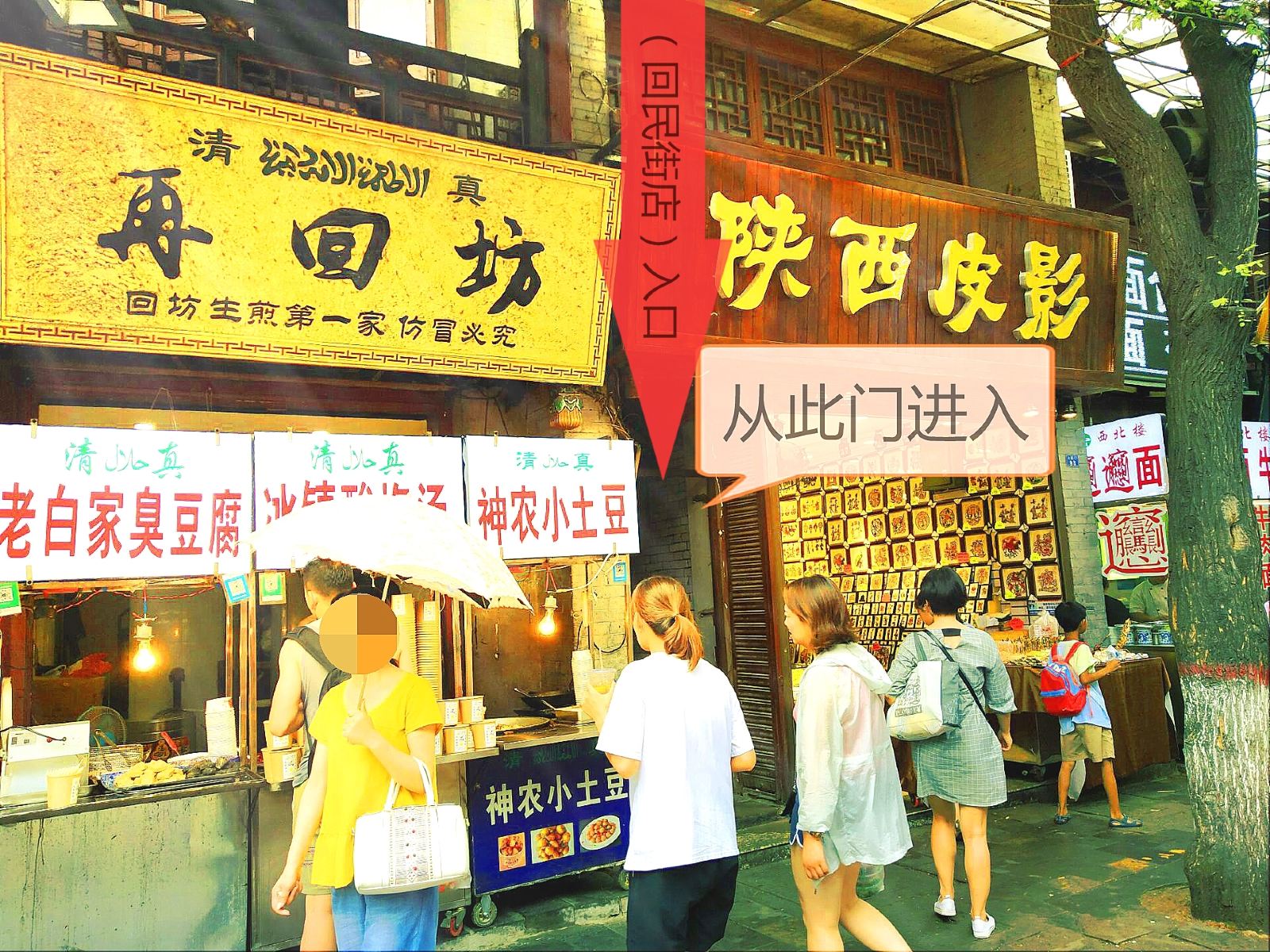 西安钟楼薇艾精品公寓酒店