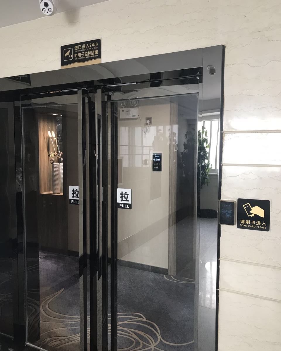怡莱精品酒店(西安钟鼓楼省政府店)