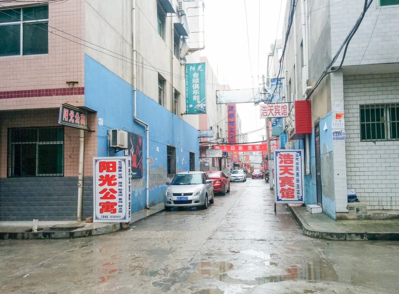 其他