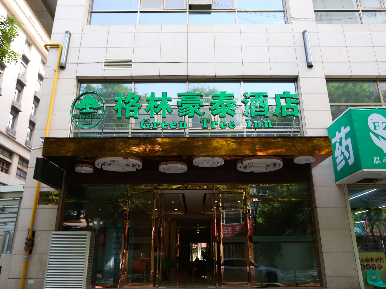 格林豪泰酒店(西安火车站机场巴士五路口地铁站店)