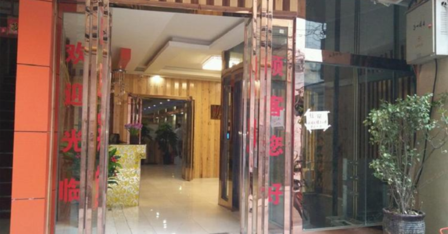 西电宾馆(西安徐家庄店)