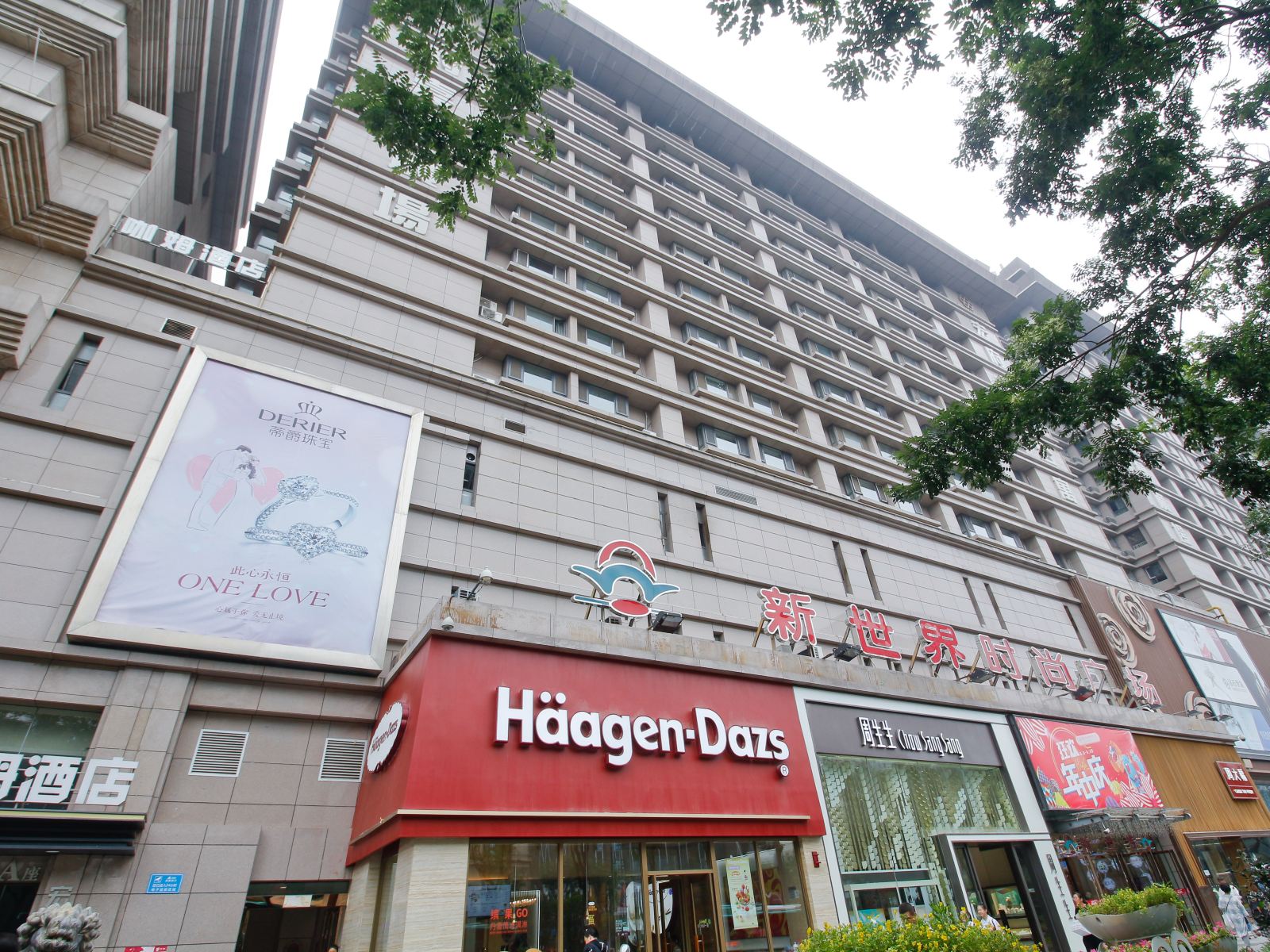 西安钟楼鼓楼公寓酒店