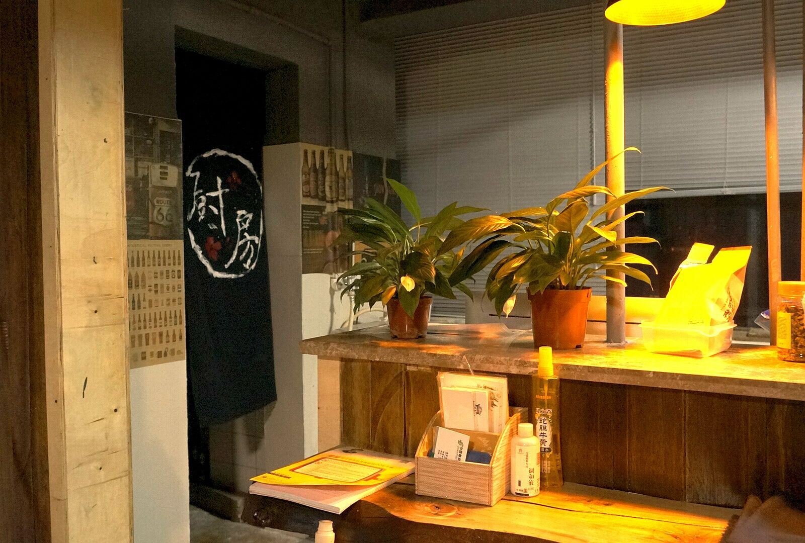 公共区域