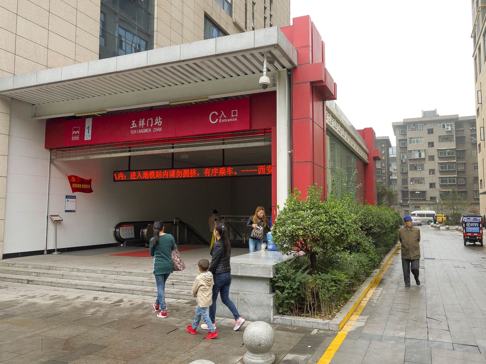 敦临世家精品酒店公寓(西安钟鼓楼店)