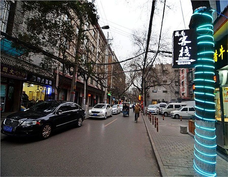 西安幽巷精品客栈钟楼回民街店