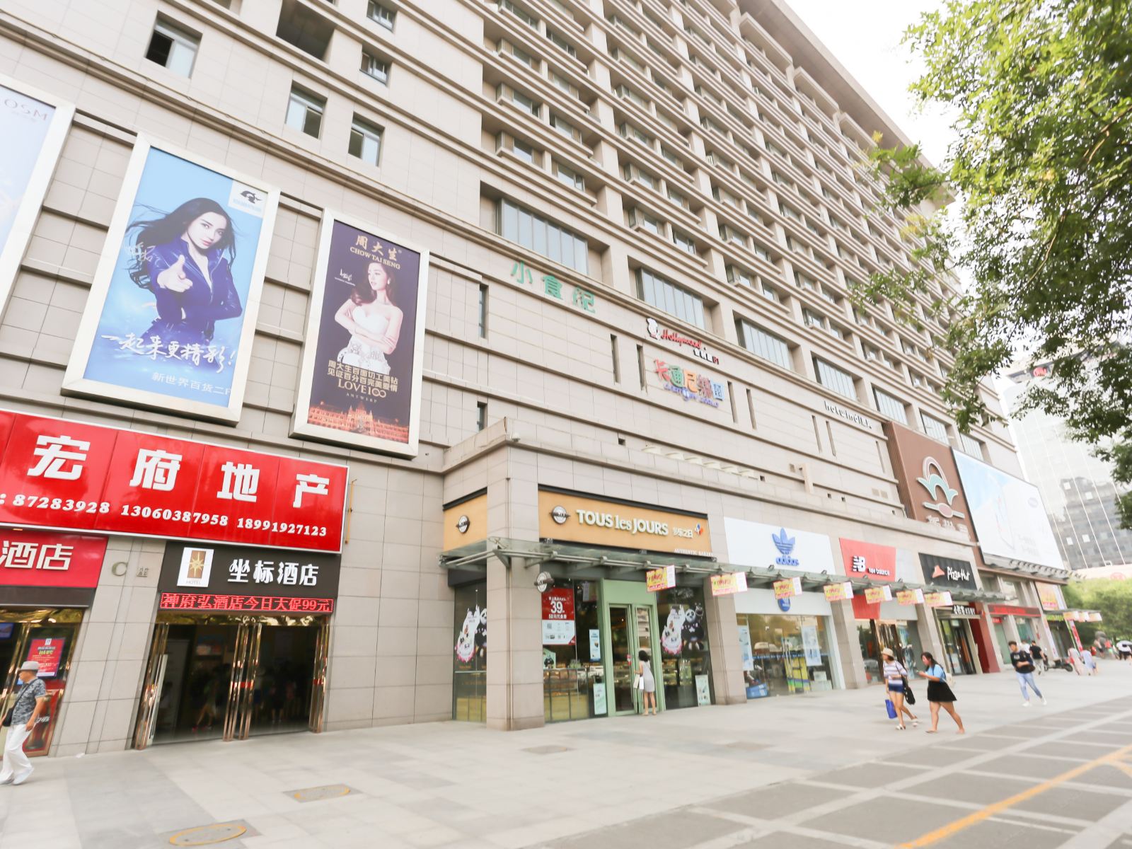 西安钟鼓楼荣盛公寓酒店