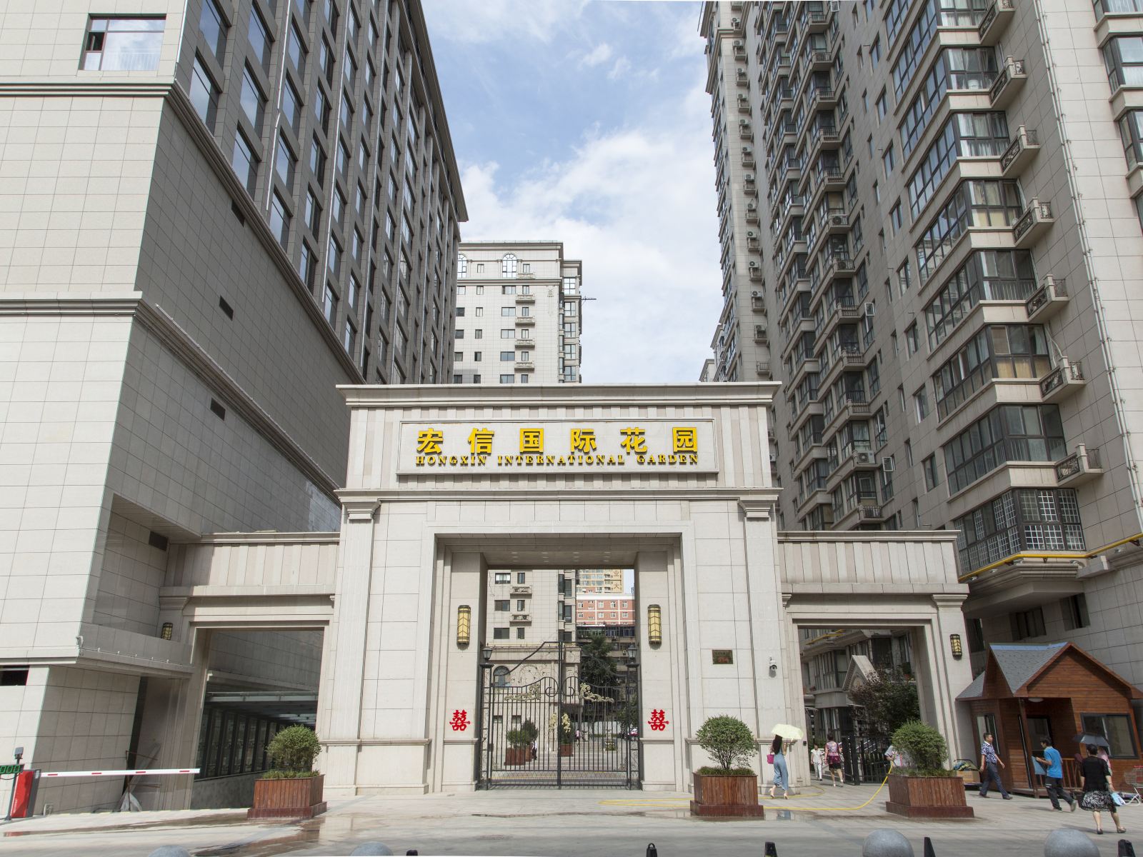 西安香港宏信国际花园