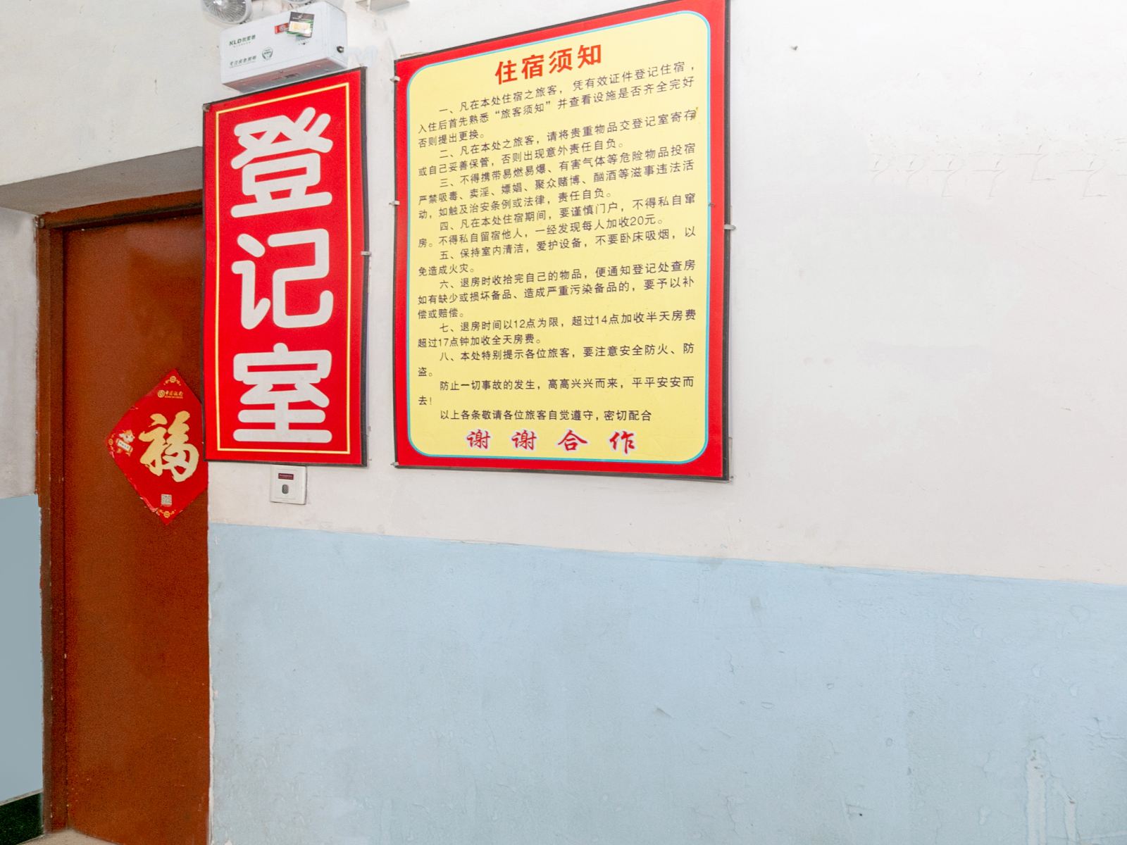 西安宏家宾馆(未央区)