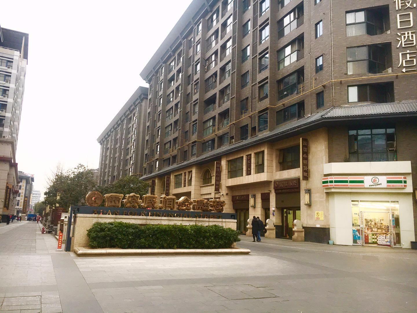 西安云町假日主题酒店