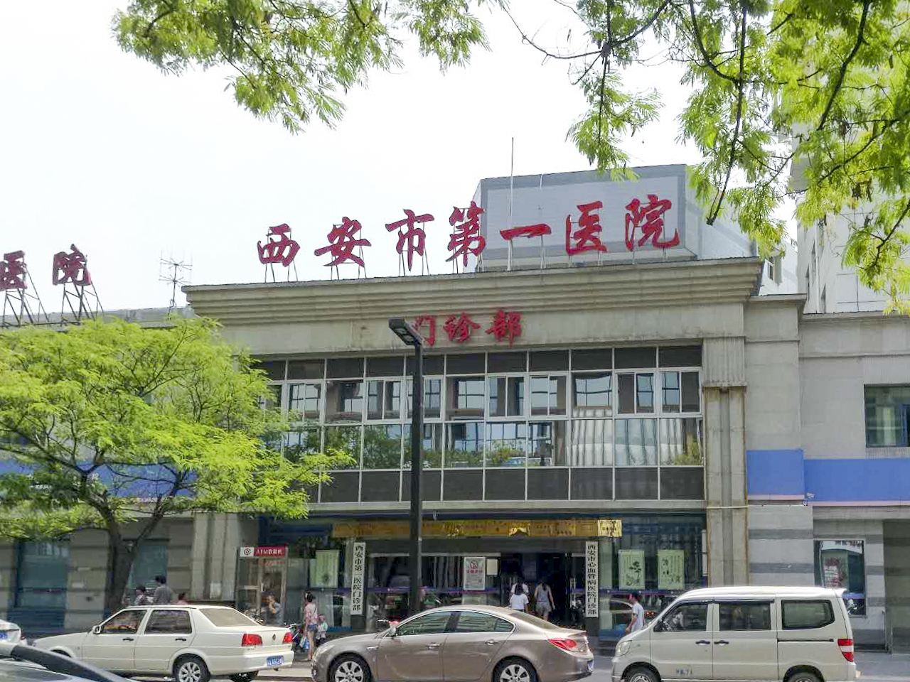 西安德福小宅普通公寓