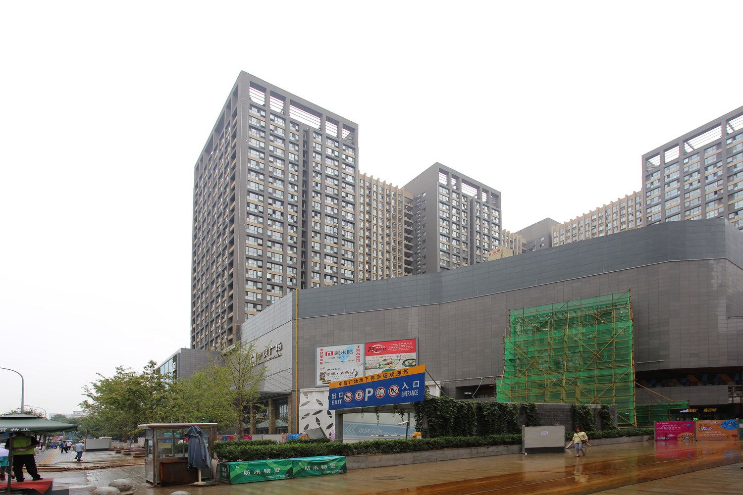 回访时光普通公寓(西安小雁塔路店)