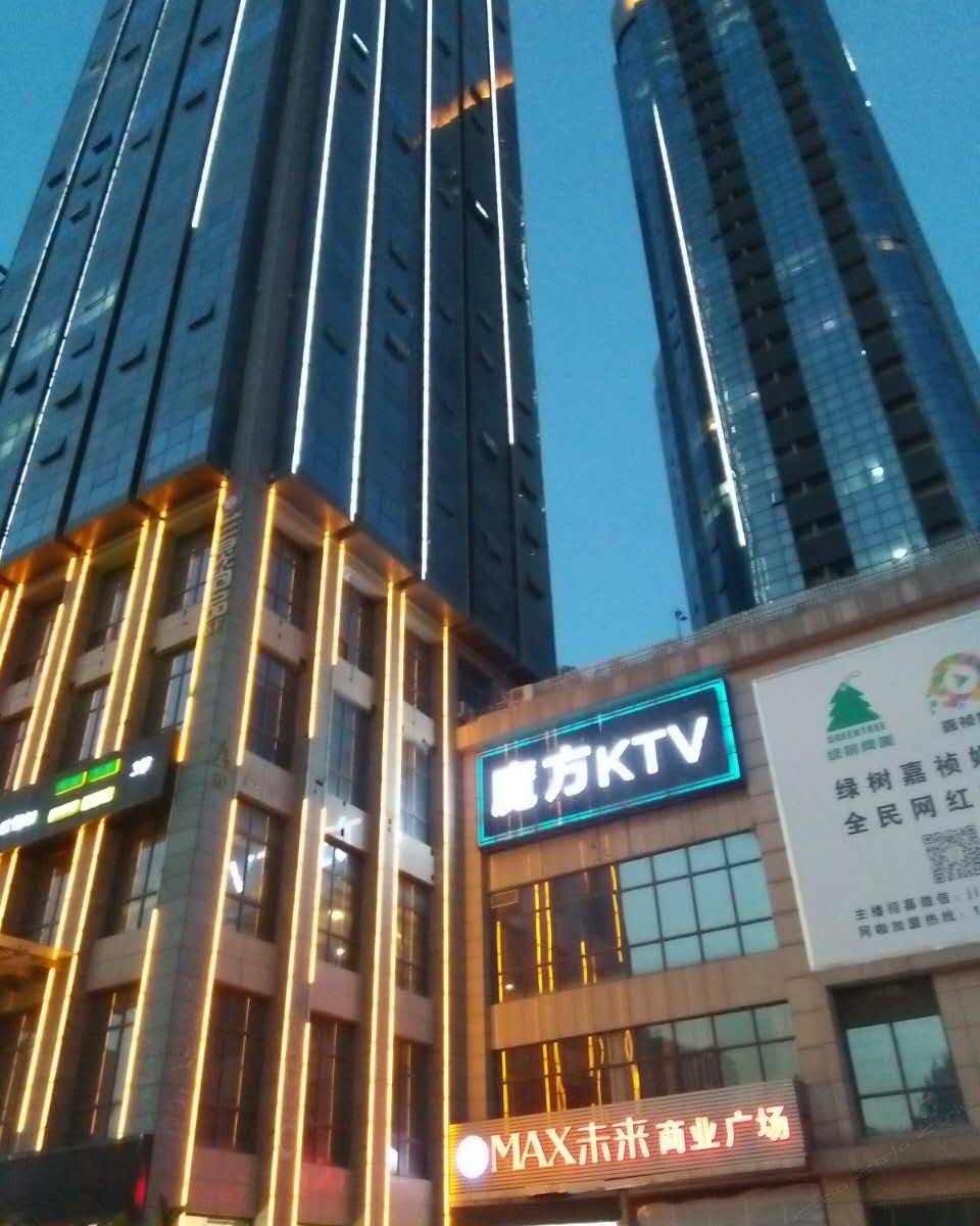 未来达摩斯酒店(西安凤城五路地铁站店)