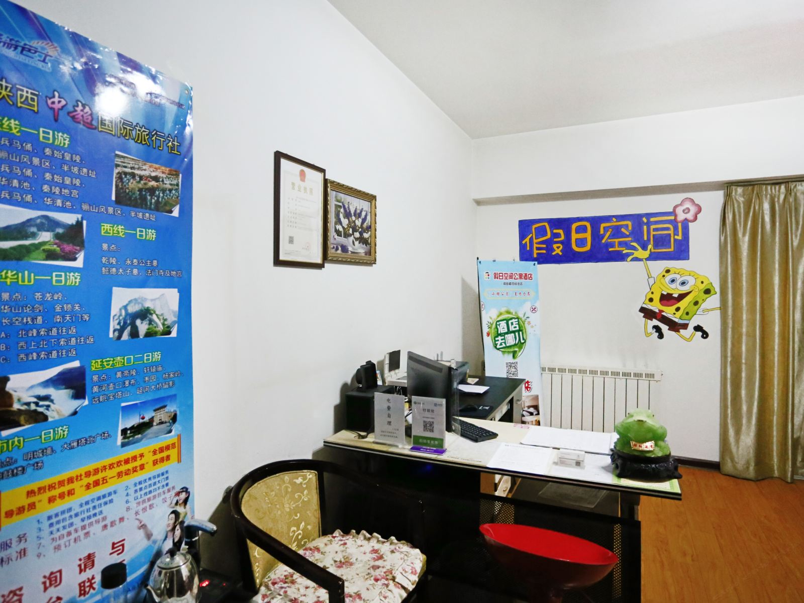 西安小猪主题公寓酒店