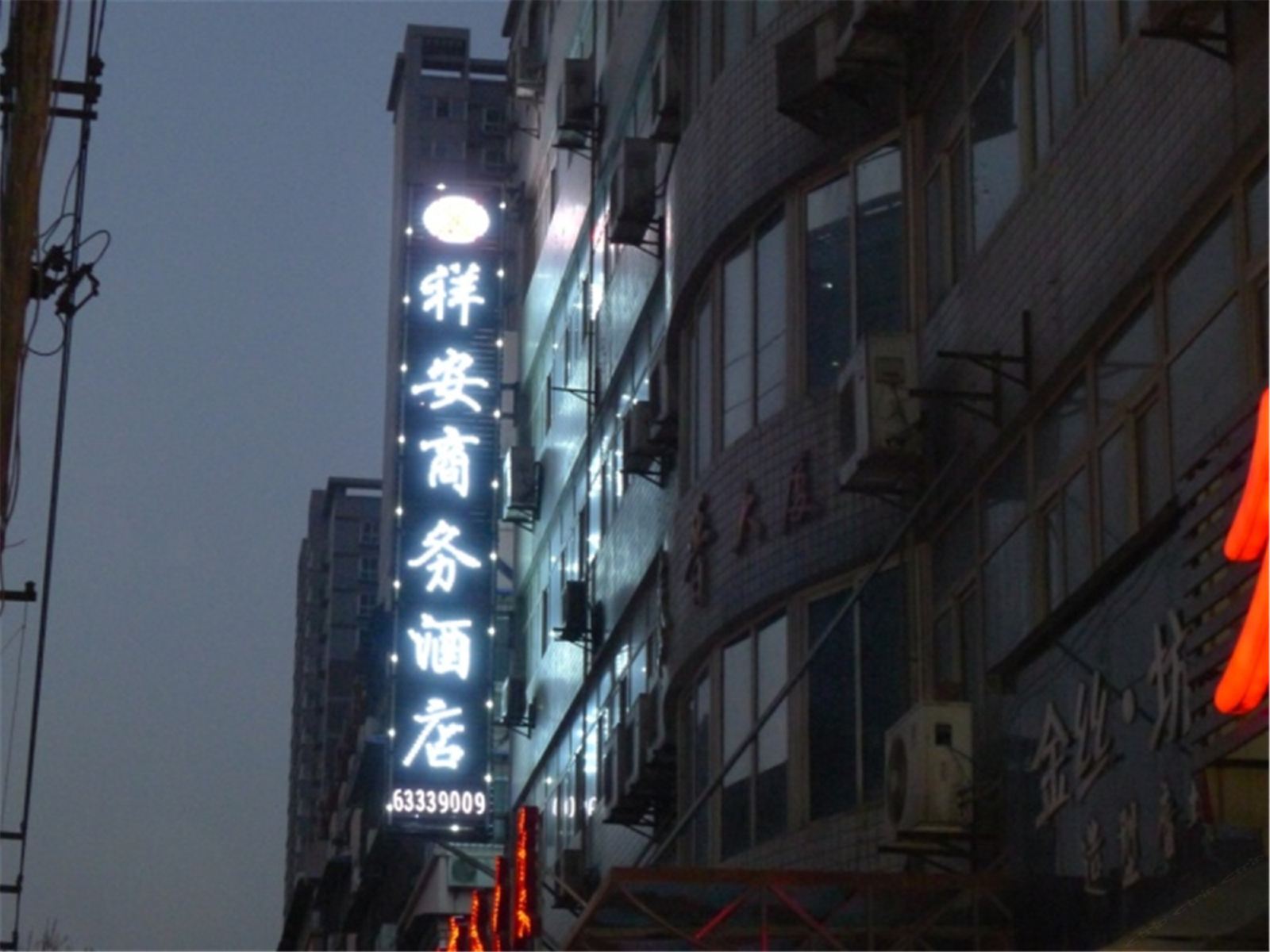 祥安快捷酒店(西安雁塔含光南路店)