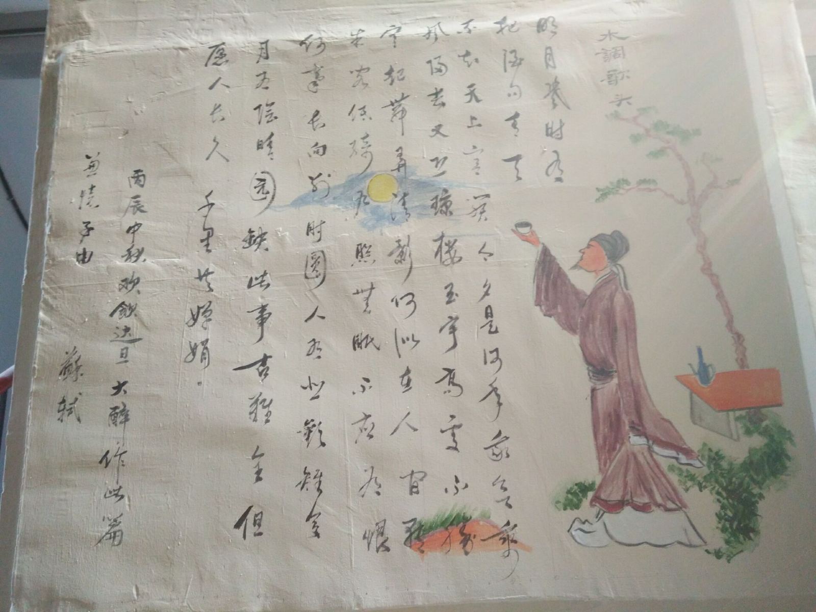 其他