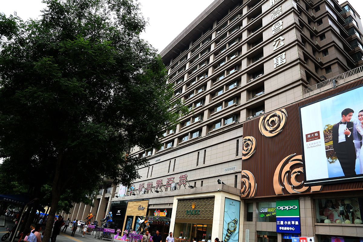 钟楼阳光巴黎公寓酒店(西安回民街店)