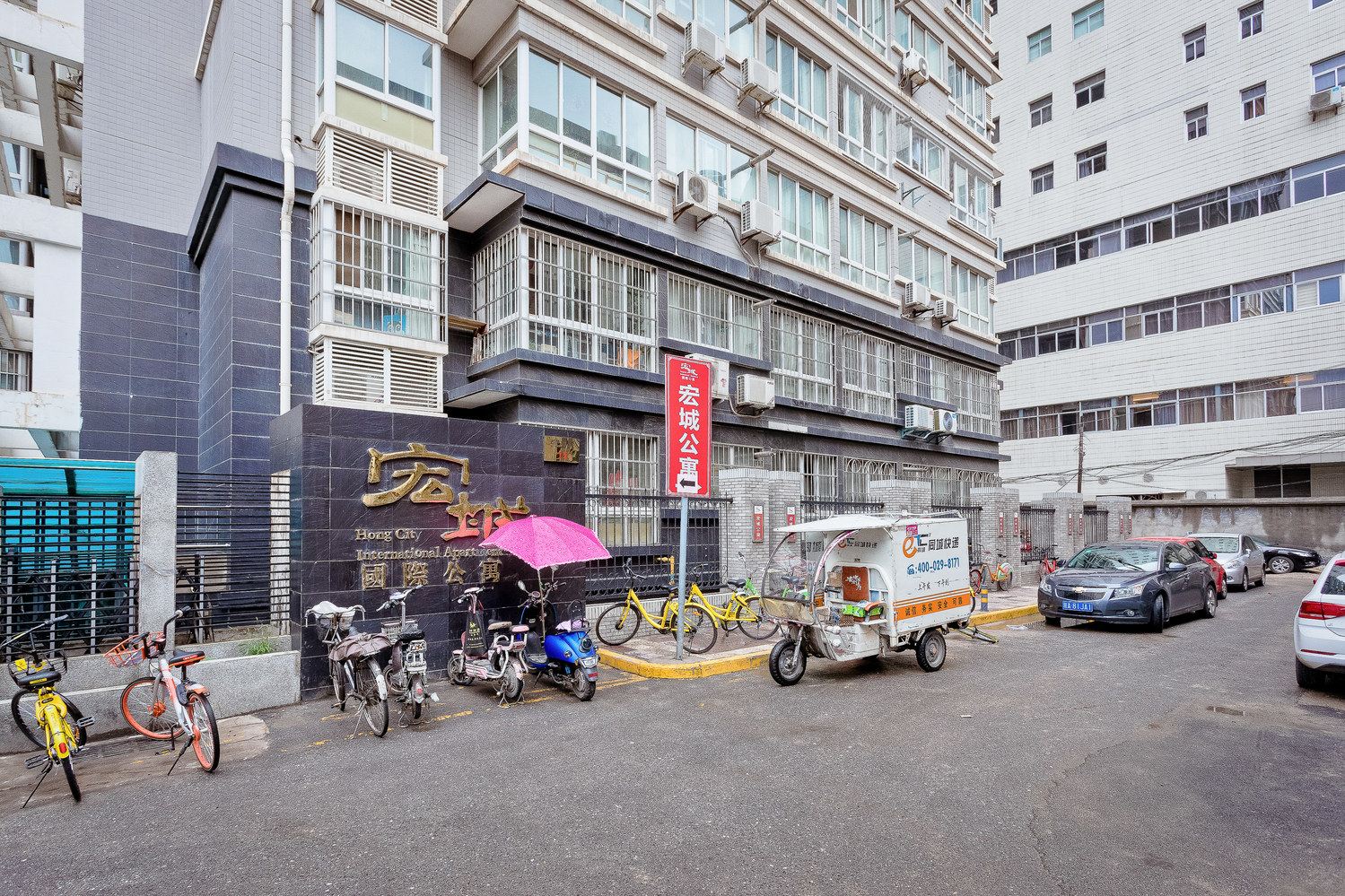 西安乌托邦小筑普通公寓