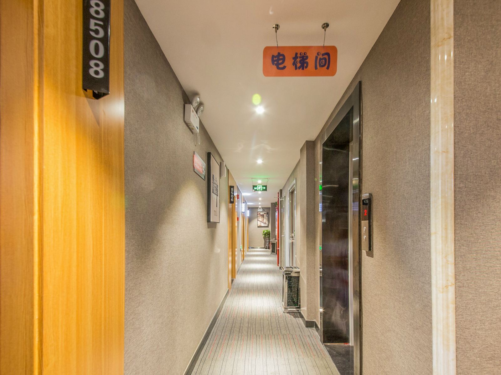 公共区域