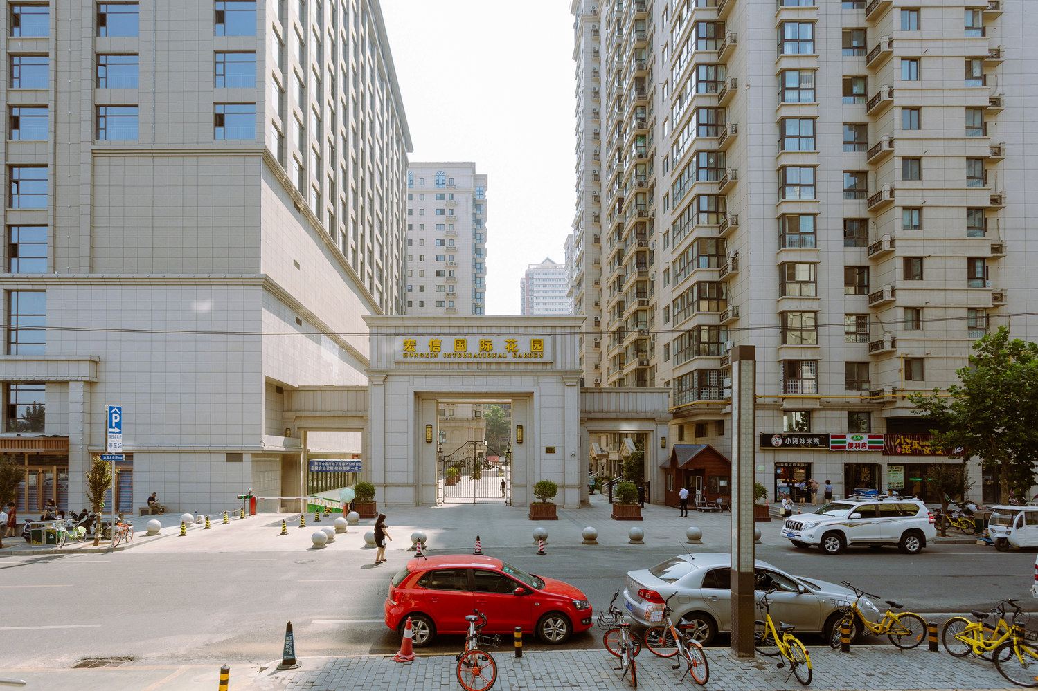 西安ho悠禾民宿(分店)