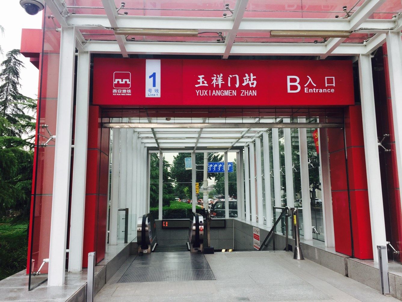 西安Frederic普通公寓