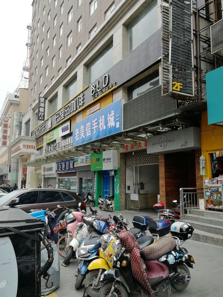 西安等风来青年旅舍