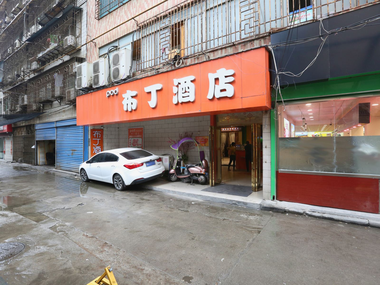 外观