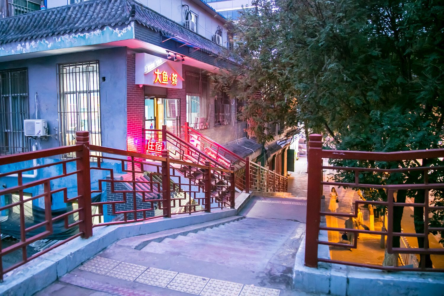 西安大鱼驿客栈