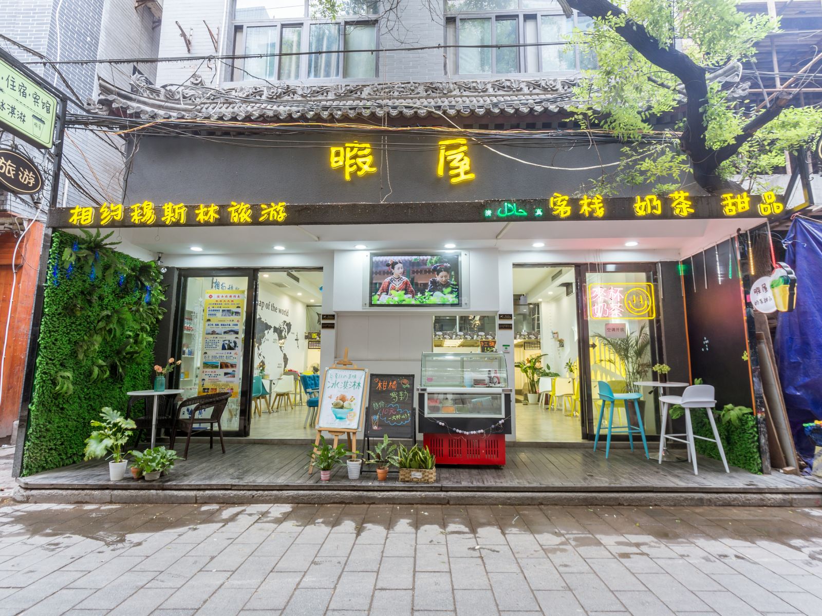 西安暇屋客栈