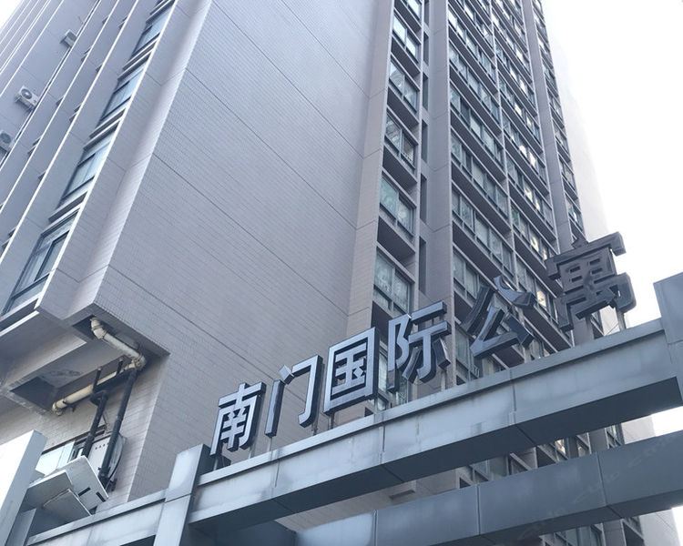 淳沐dream民宿(西安永宁门地铁站店)
