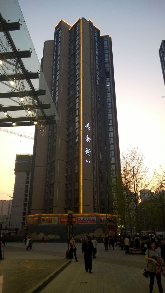 西安双城民宿
