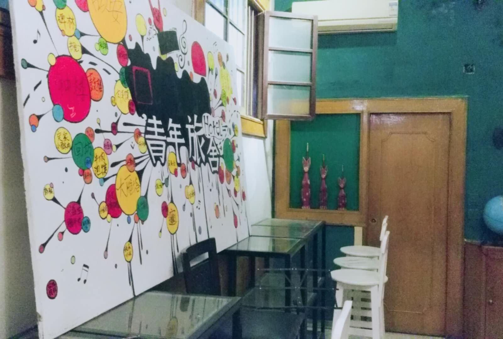 公共区域