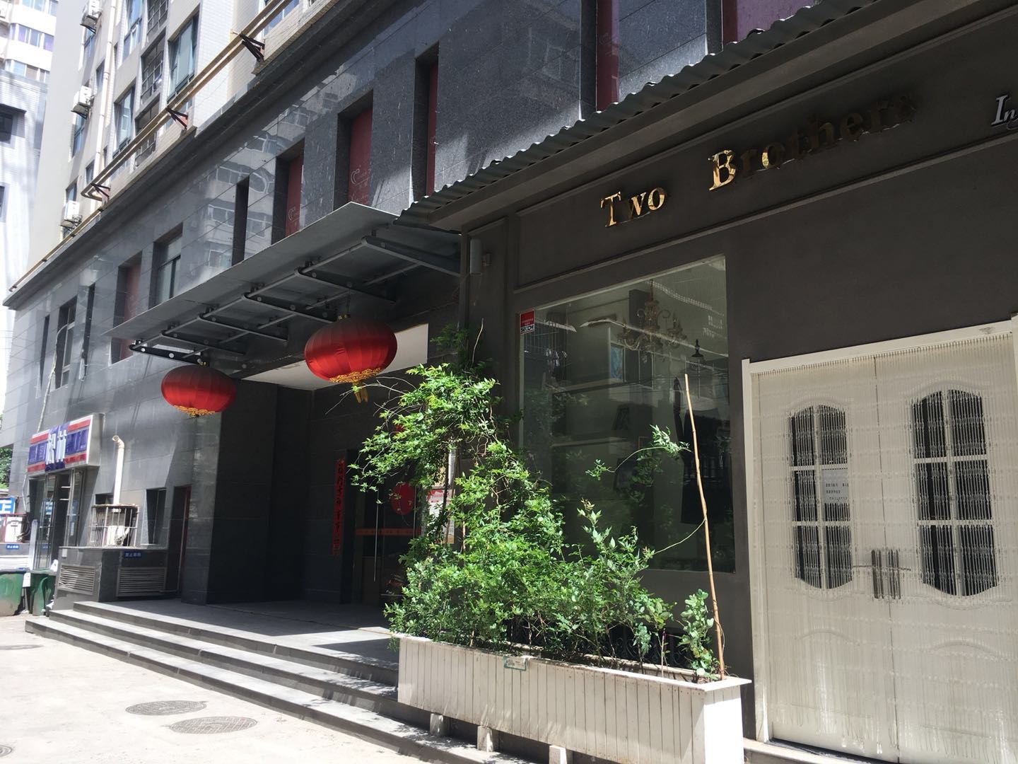 西安一半青年旅舍
