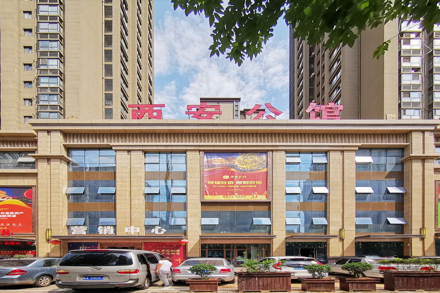 home家民宿(西安南门店)