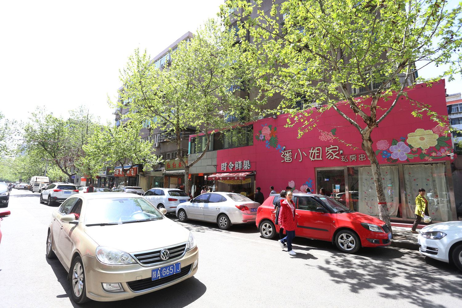 童大飞公寓(西安湘子庙街店)