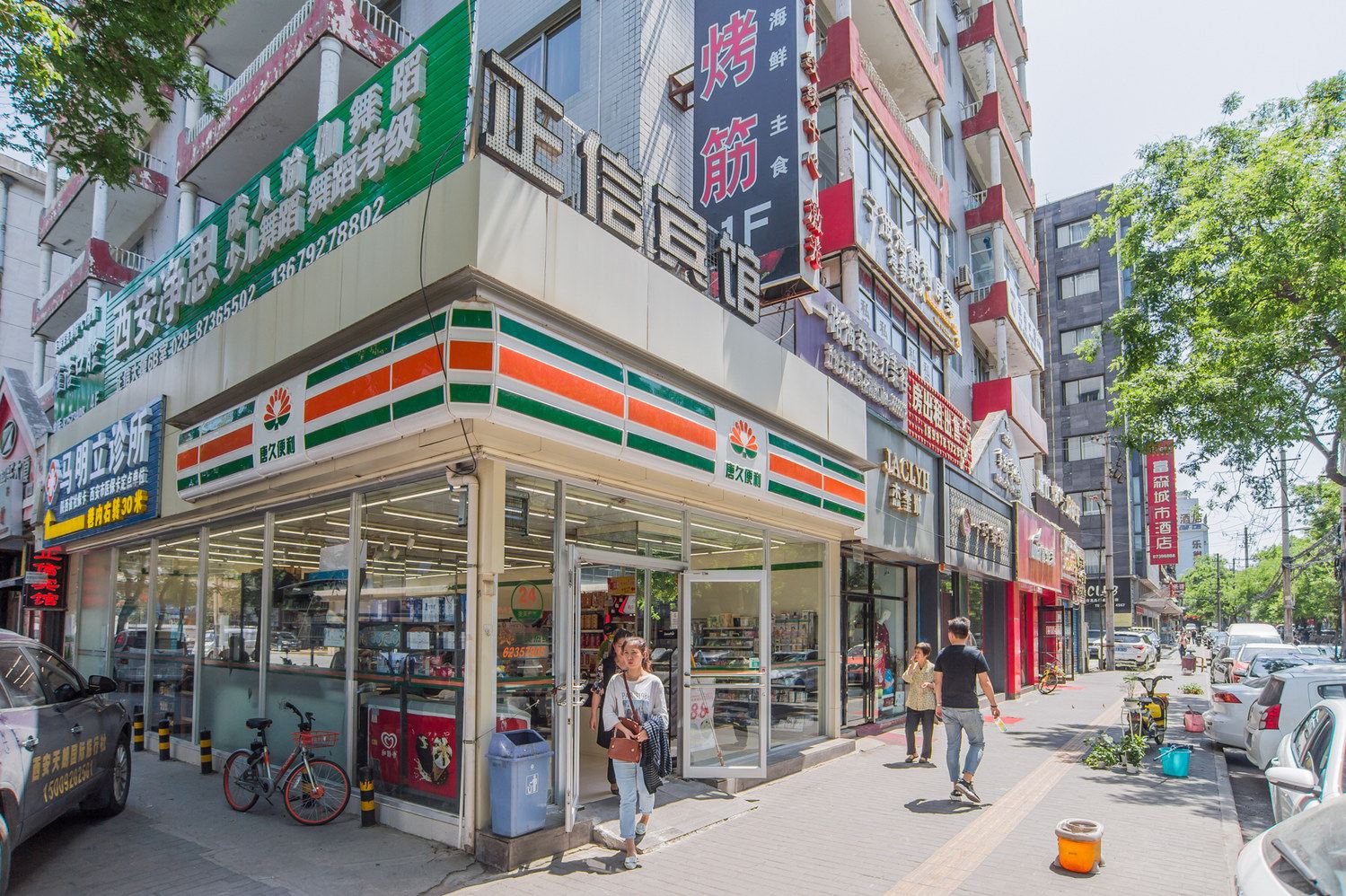 西安小小米6619公寓(卧龙寺分店)