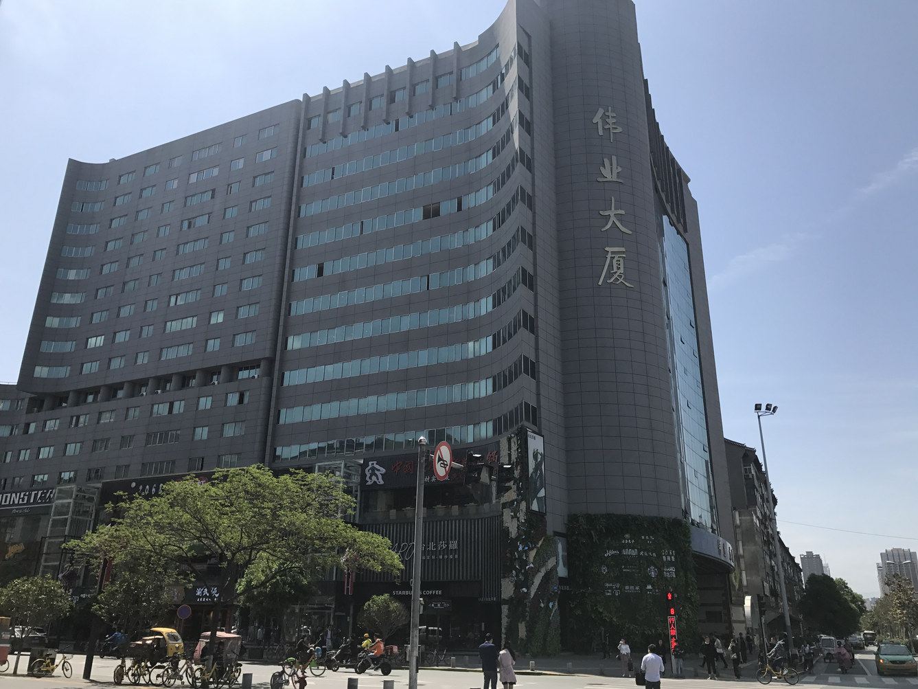 外观