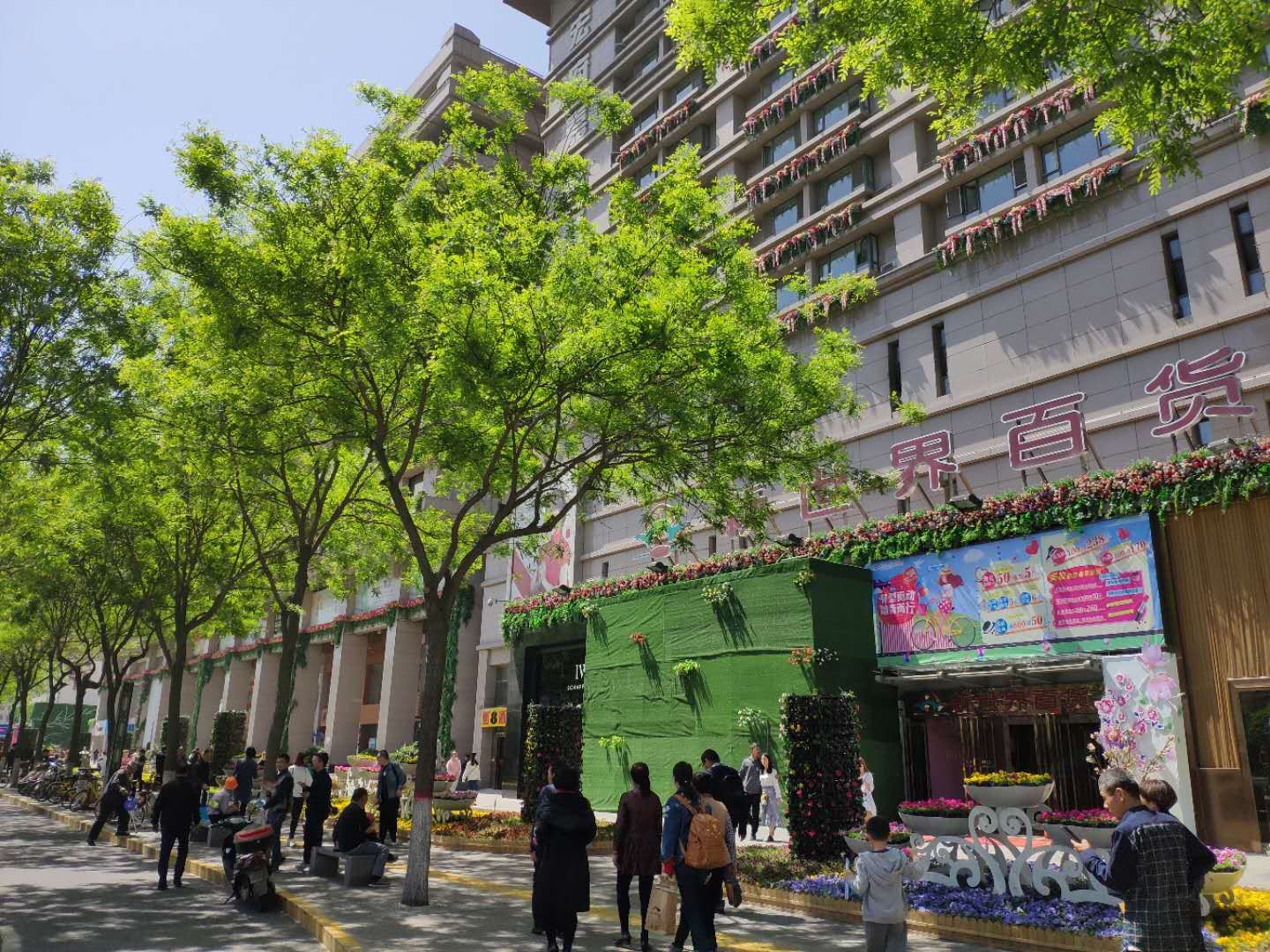 西安钟楼棉花公寓