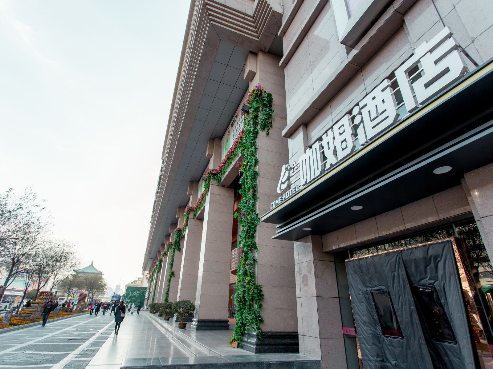 西安咖姆酒店
