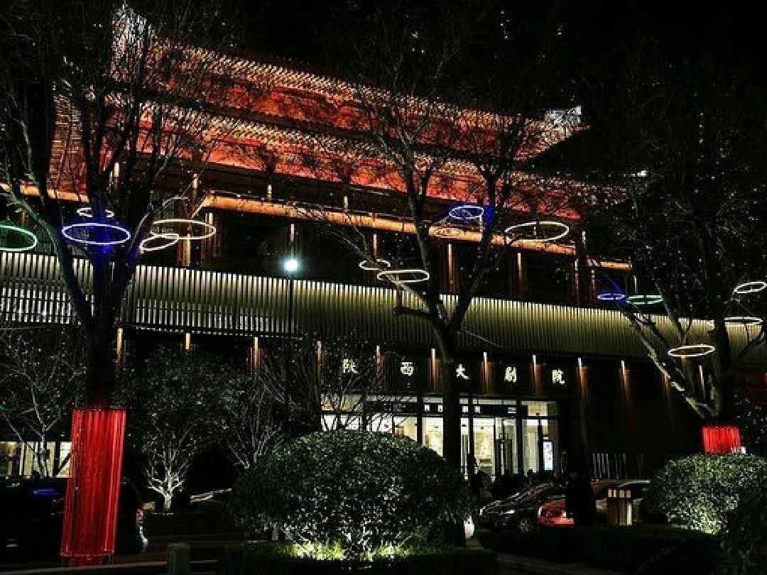 西安维度时尚酒店