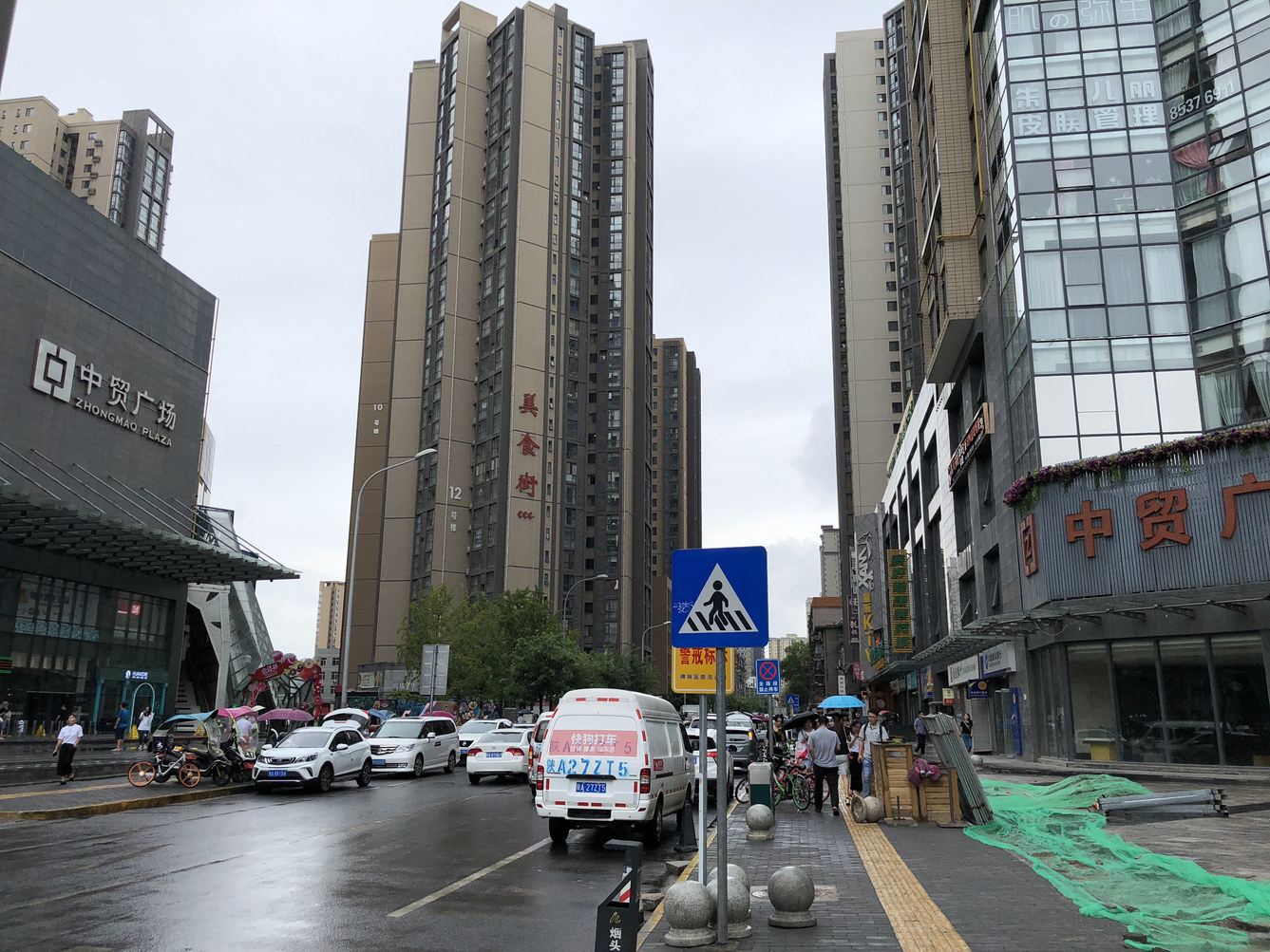 其他