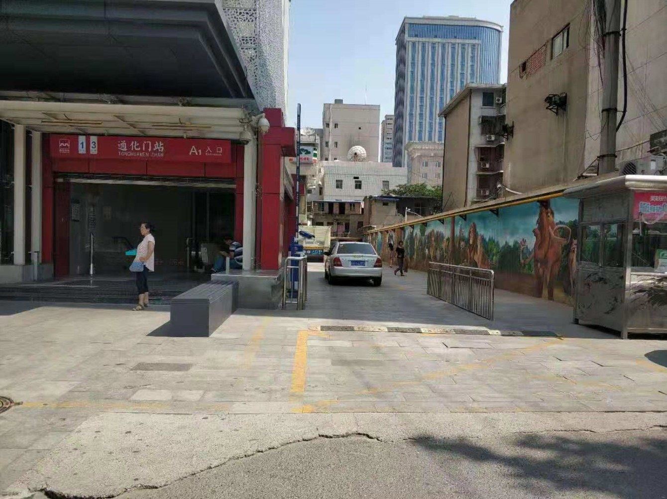其他