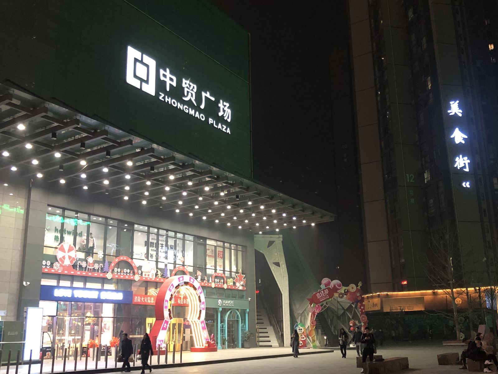 西安晨曦微露公寓