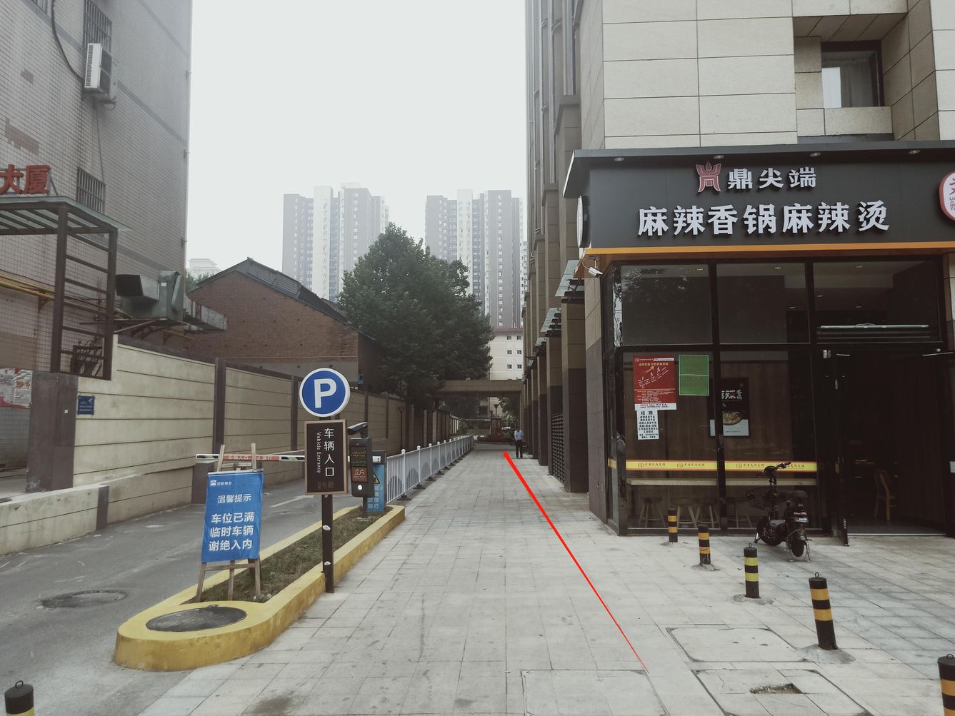 其他