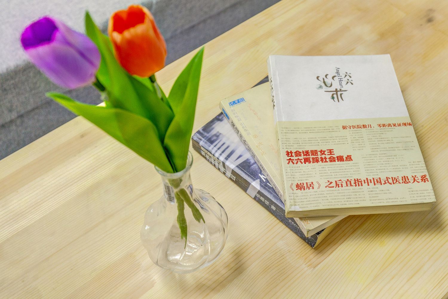 其他