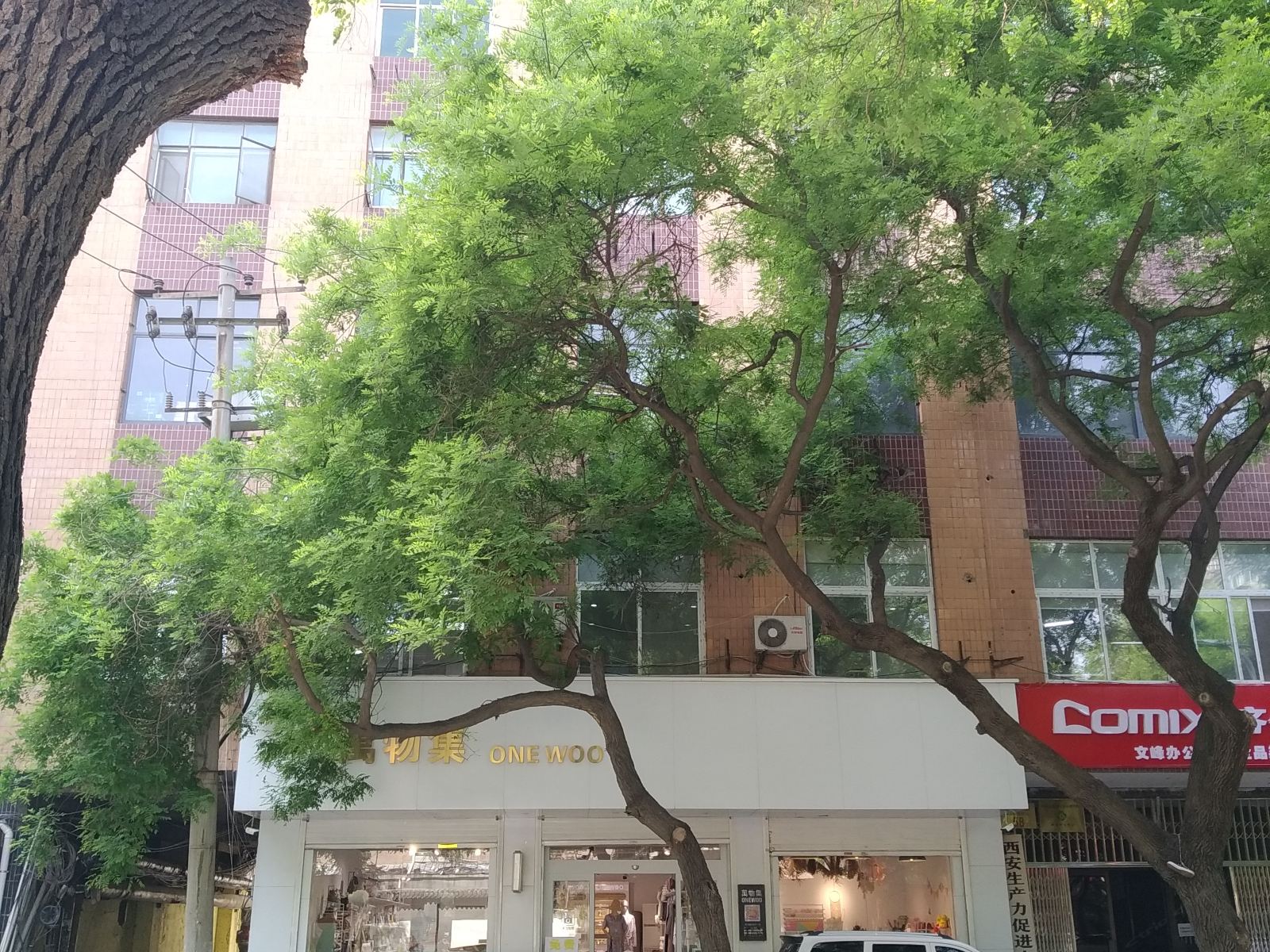 西安电竞青年客栈