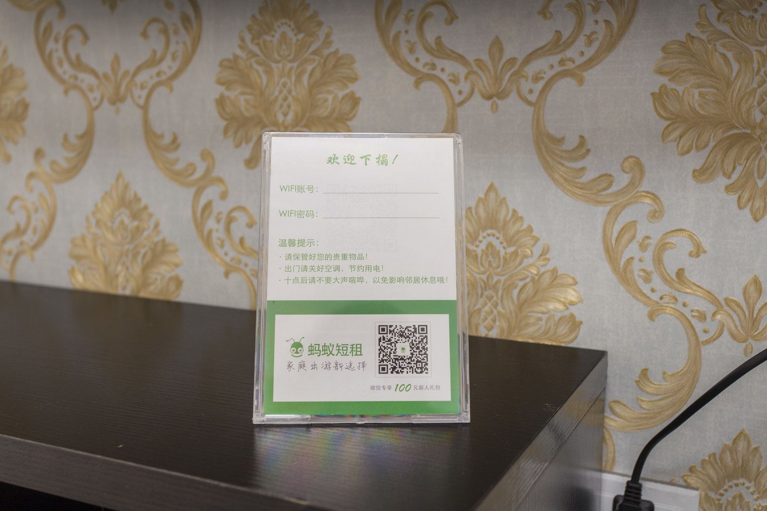 其他