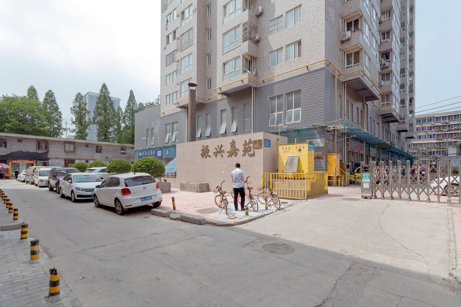 其他